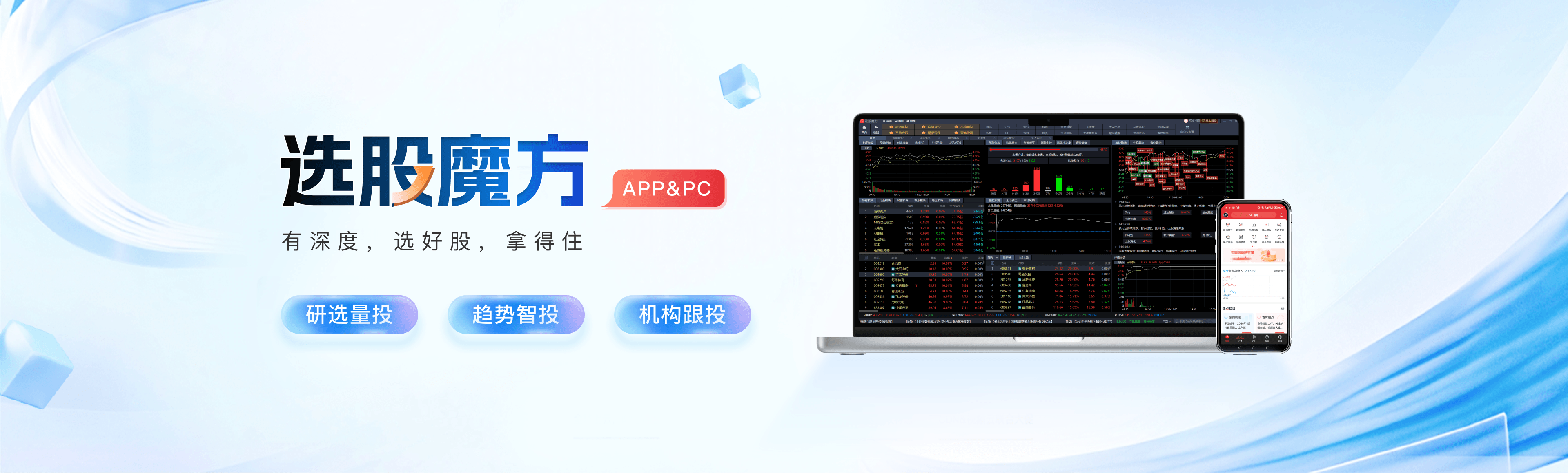 ABC亚商投顾